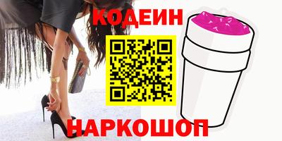 PSILOCYBIN Конаково
