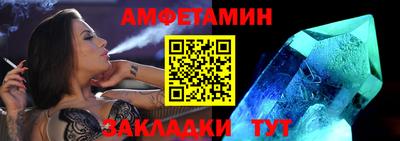 мефедрон Комсомольск-на-Амуре