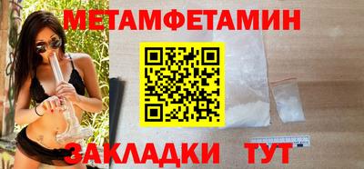 мефедрон Комсомольск-на-Амуре