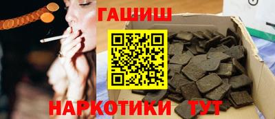 мефедрон Комсомольск-на-Амуре