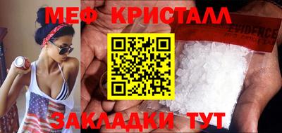 мефедрон Комсомольск-на-Амуре
