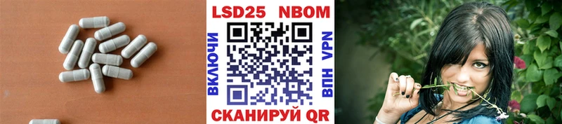 Лсд 25 экстази кислота Кингисепп
