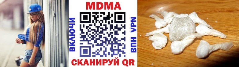 MDMA VHQ  продажа наркотиков  Кингисепп 