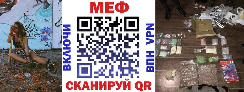 Меф кристаллы  Кингисепп 