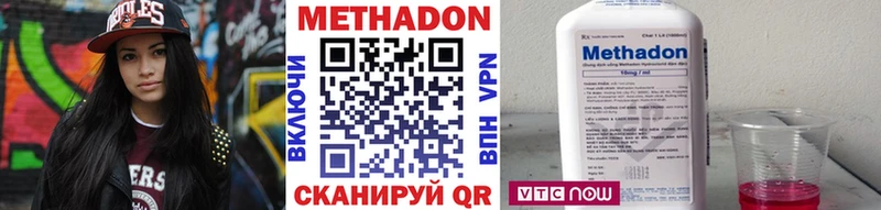 Метадон белоснежный  Кингисепп 