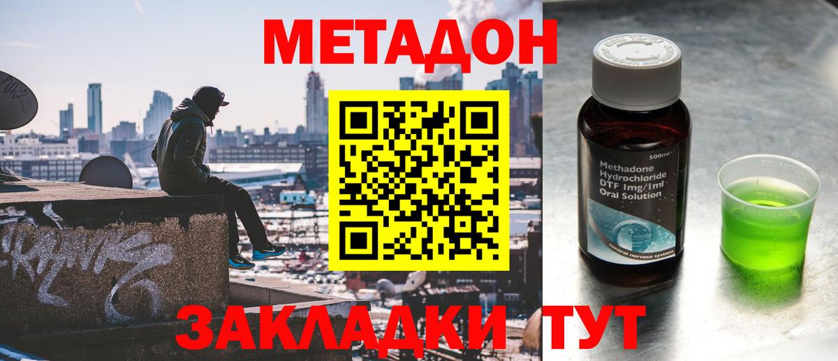 ЭКСТАЗИ Кингисепп
