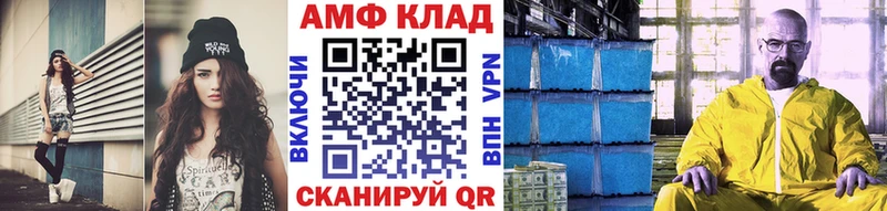 Первитин кристалл  ссылка на мегу онион  Кингисепп 