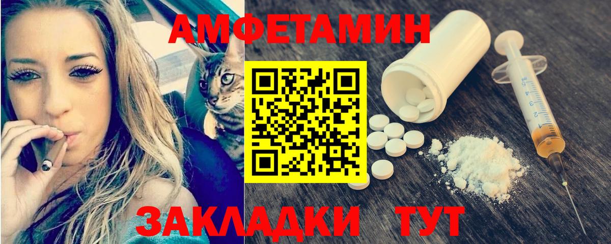 Первитин винт Кингисепп