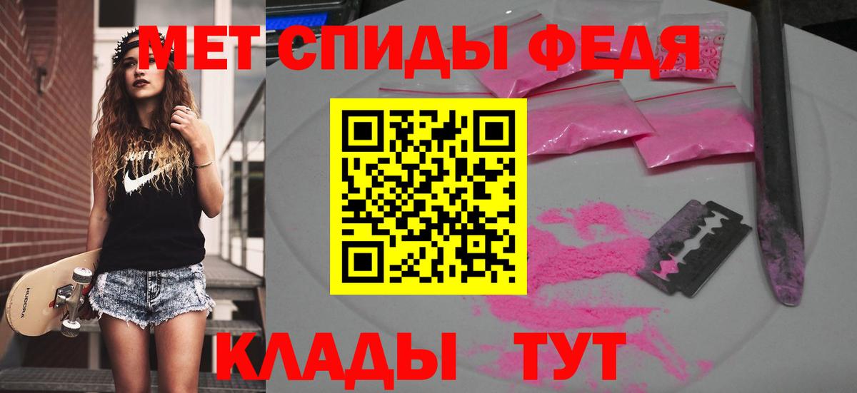 Кингисепп  Метамфетамин Methamphetamine  Вход с VPN  Метамфетамин Methamphetamine 
