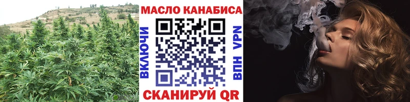 сколько стоит  площадка состав  Дистиллят ТГК THC oil  Кингисепп 